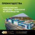 Изображение №4 - Нагревательный мат для теплого пола Русское тепло 4.0 м² 640 Вт